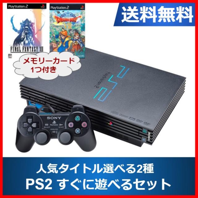 【動作確認済】PS2 薄型 本体一式セット SCPH-75000 Yahoo!オークション -「ps2 scph-75000」の落札相場・落札価格